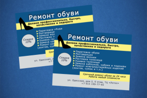 Работа 3350489