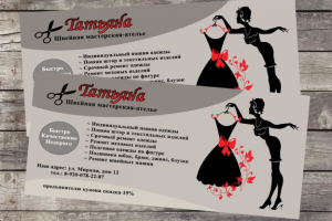 Работа 3350484