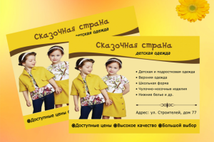Работа 3350483