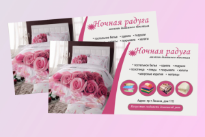Работа 3350482