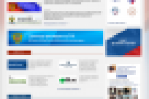 Уполномоченный по правам предпринимателей Курганской области