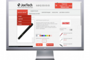 Сайт электронных сигарет на prestashop