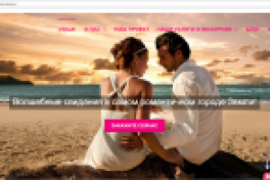 Сайт для фирмы оказывающей гид услуги rusgidbarcelona.ru/