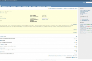 Плагин для Redmine ( история )