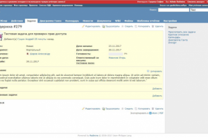 Плагин для Redmine (отладка)