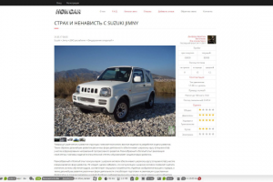 Страница отзыва автомобиля