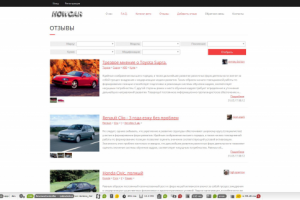 Список отзывов с фильтром ( отзывы тестовые )