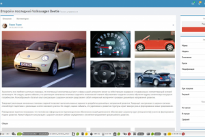 Административная панель. Страница отзыва.