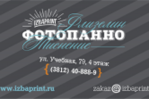 визитка для дизайн студии