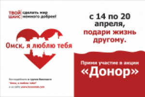 билборд городского ивента