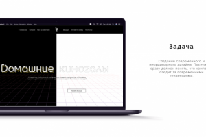 домашние кинозалы