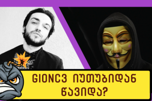 обложка для youtube