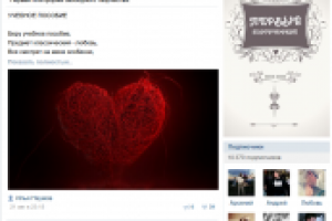 ПЕРВЫЙ ПОЭТИЧЕСКИЙ