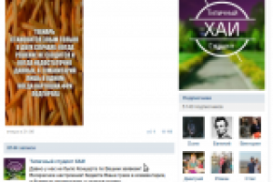 Типичный студент ХАИ