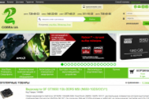 Интернет-магазин Cobra