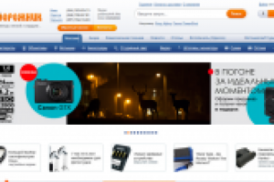 Подорожник