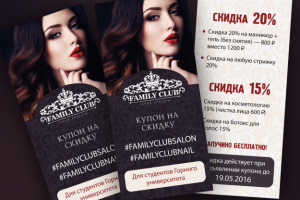 Работа 3280423