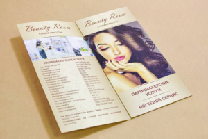 Работа 3280424