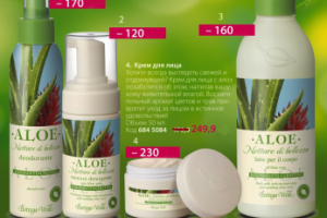 Работа 3280425