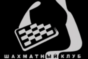 Логотип шахматного клуба