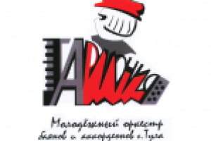 Логотип молодежного баянного оркестра "Гармония"