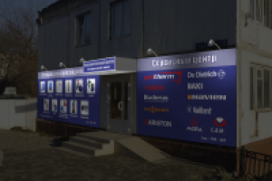 Оформление входной группы ООО "Газовый центр"