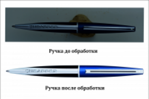 Обработка фотографий ручек для каталога
