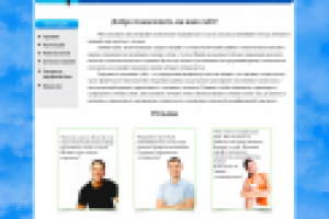 Дизайн сайта в стиле web 2.0 для стоматологической клиники