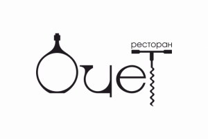 Ресторан ОЦЕТ