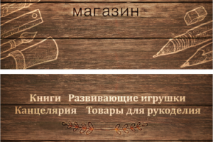 Работа 3624315