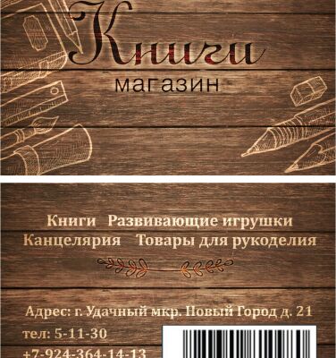 img3624315.png