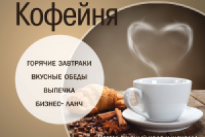 Работа 1567340