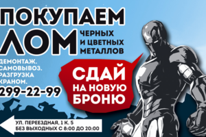 Работа 3624311