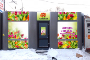 Работа 2553840