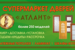 Работа 2553836