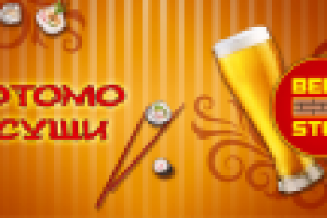 Работа 2553833