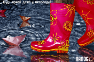 Плакат - реклама резиновых сапог