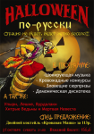 Афиша для гриль-бара 5:0