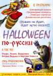 Афиша для гриль-бара 5:0