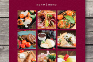 Меню ресторана