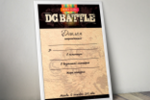 Свидетельство