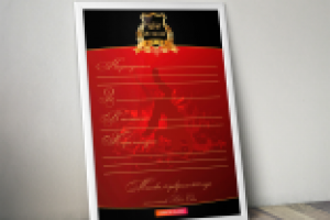 Свидетельство