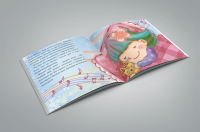 Детская книга-подарок