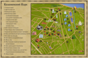 Карта для презентации