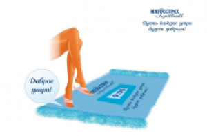 Сувенир "Ингосстрах"