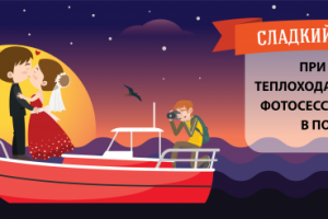 Баннер для судоходной компании