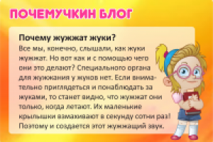 Фирменный пост для соцсетей