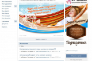 Аватар для группы