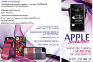 Оформление группы VK