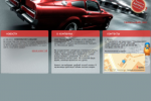 Сайт Muscledrive